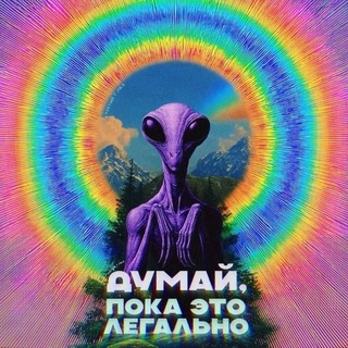 Telegram profile photo for Госяра