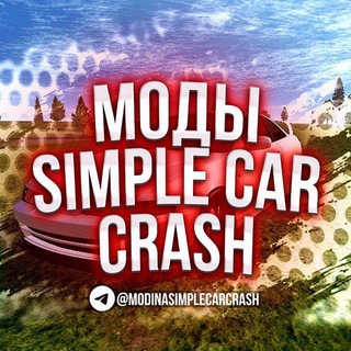 Telegram profile photo for Моды на Simple Car Crash и Not Simple Car Crash