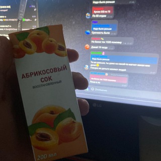 Telegram profile photo for актуальное