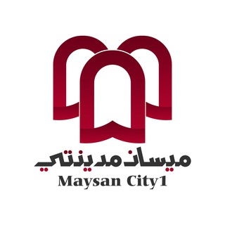Telegram profile photo for ميسان مدينتي