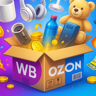 Telegram profile photo for ✨ БЕСПЛАТНЫЙ ТОВАР WB OZON | 100% КЕШБЭК ЗА ОТЗЫВЫ 🔥