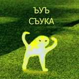 Telegram profile photo for ❗️Ъўѣ 🇺🇦