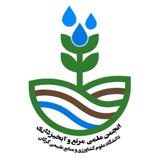 Telegram profile photo for انجمن علمی مهندسی طبیعت گرگان