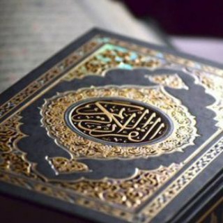 Telegram profile photo for کلام قرآن