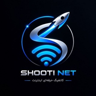Telegram profile photo for اعتماد | شوتی نت