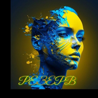 Telegram profile photo for Ірина Україна ©️ (резерв)