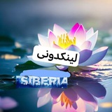 Telegram profile photo for لینکدونی شاد دوستانه