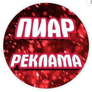 Telegram profile photo for ПиАр