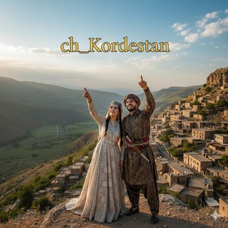 Telegram profile photo for کانال ازدواج دائم کردستان
