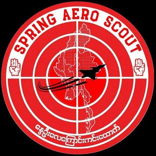 Telegram profile photo for Spring Aero Scout (နွေဦးလေကြောင်းကင်းထောက်)