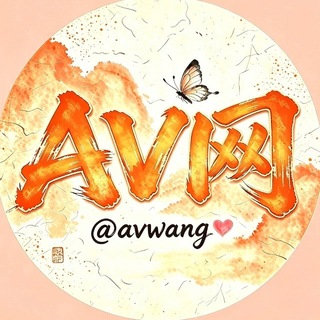 Telegram profile photo for 国产•麻豆🔞|探花A片|美女视频🍑 中转频道