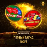 Telegram profile photo for Отзывы о казинo Пеликан от реальных игроков