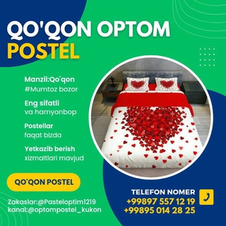 Telegram profile photo for QOʻQON OPTIM POSTEL
