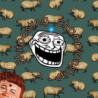 Telegram profile photo for Shitposting Championship🤙