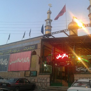 Telegram profile photo for مسجد صاحب الزمان(عج)زیارت