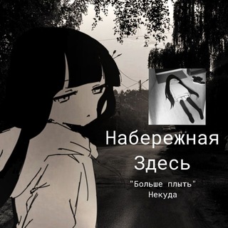 Telegram profile photo for ☕† Набережная у Тето †🇮🇹