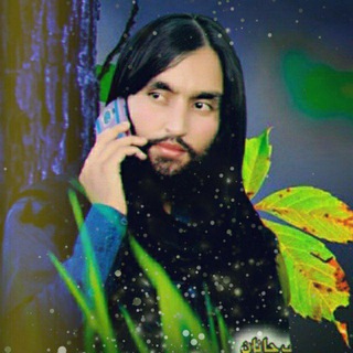 Telegram profile photo for نصیب الله خوش نصیبChannel Canal