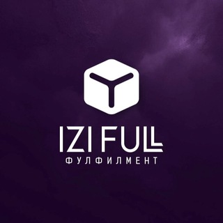 Telegram profile photo for Фулфилмент 🌏 IZIFULL