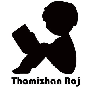 Telegram profile photo for TR TNPSC Exam