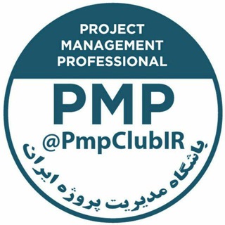 Telegram profile photo for باشگاه مدیریت پروژه ایران فاز مهندسی پروژه ها