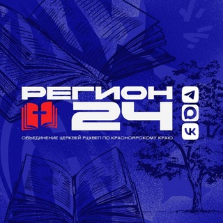 Telegram profile photo for Регион 24