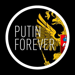 Telegram profile photo for Putin forever