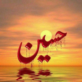Telegram profile photo for الشاعر الحسيني حسن جاسم الطائي