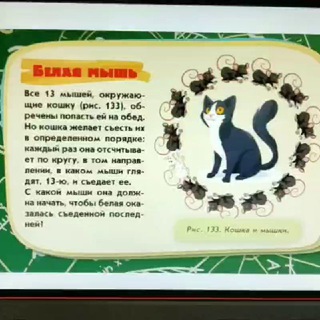 Telegram profile photo for Поступление в топовые школы, профильные классы