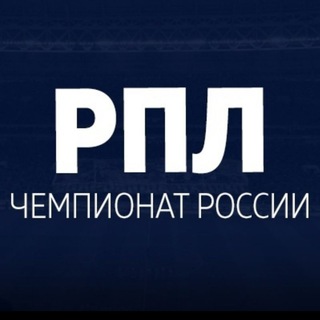 Telegram profile photo for О РПЛ