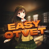 Telegram profile photo for EasyOtvet Переходник