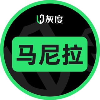 Telegram profile photo for 灰度【马尼拉】总部