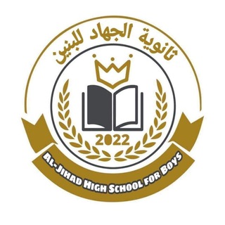Telegram profile photo for قناة صف السادس العلمي
