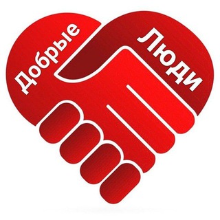 Telegram profile photo for Семья Добрых Людей ❤️