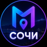 Telegram profile photo for Афиша Сочи. "Местами"