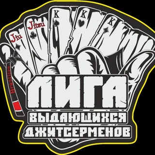 Telegram profile photo for Лига ВД