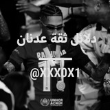 Telegram profile photo for دلائل ثقة عدنان