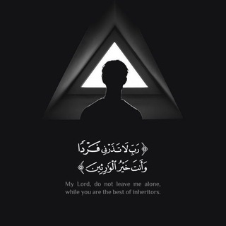 Telegram profile photo for أثر. "