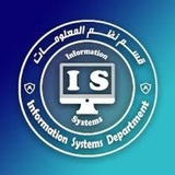 Telegram profile photo for نظم المعلومات مستوى ثالث | جامعة صنعاء