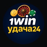 Telegram profile photo for 1WIN Удача24