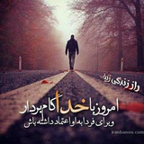 Telegram profile photo for کانال متن های انگزشی