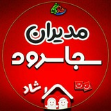 Telegram profile photo for اطلاع رسانی مدیران سجاسرود