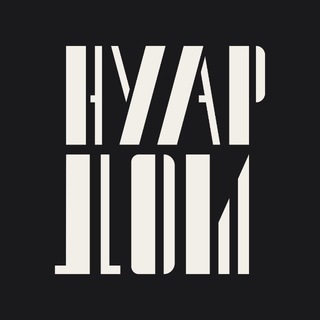 Telegram profile photo for Нуар Дом | Деловое пространство