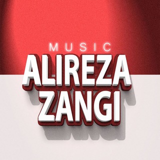Telegram profile photo for Alireza Zangi | علیـــرضا زنگی