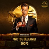 Telegram profile photo for инструкция: отмена ставки онлайн казино РФ