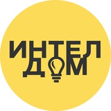 Telegram profile photo for ИНТЕЛДОМ | Автоматизация
