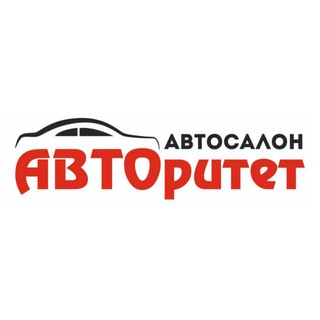 Telegram profile photo for АВТОритет | Автосалон