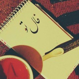 Telegram profile photo for تعرفه کانال ﻓـــﺎﻝِ ﺗـ👈❤👉ــﻮ