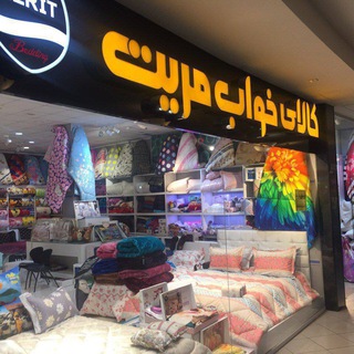 Telegram profile photo for کالای خواب مریت |جلالی