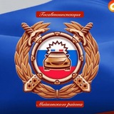 Telegram profile photo for 🚨🚔Госавтоинспекция Майкопского района🚔🚨