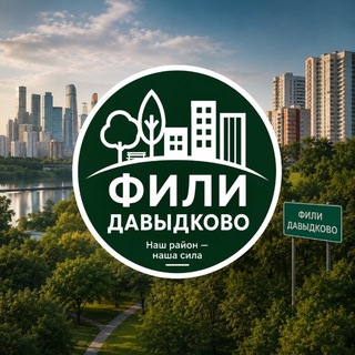 Telegram profile photo for Филевский Вестник